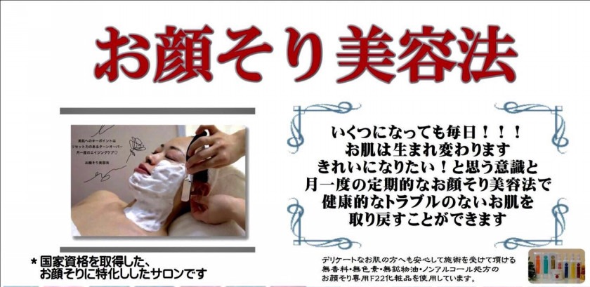 https://biten-school.rey.co.jp/wp-content/uploads/2024/09/ddf369bfa8ccac0e5abf7b30b839271f_9c08f77c557b8d305e9766bad8017fe1.jpg