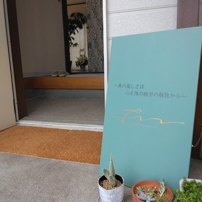 enn_image_01 https://biten-school.rey.co.jp/wp-content/uploads/2024/09/enn_image_01.jpg