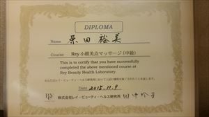s_20151119_101103_R-300x169 https://biten-school.rey.co.jp/wp-content/uploads/2024/09/s_20151119_101103_R-300x169-1.jpg