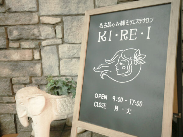 5thnaikan_002-600x450 https://biten-school.rey.co.jp/wp-content/uploads/2024/10/5thnaikan_002-600x450-1.jpg